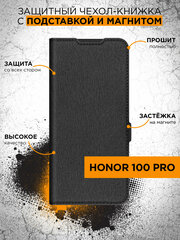 Чехол с флипом для Honor 100 Pro DF hwFlip-146 (black)