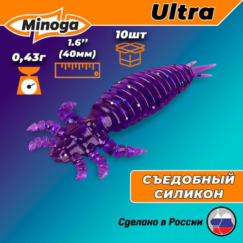 фото Силиконовая приманка ultra 1,6"(10шт) 40мм, цвет 008 minoga