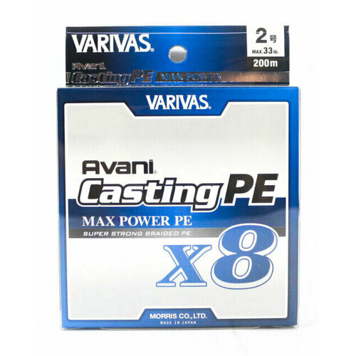 Шнур VARIVAS AVANI CASTING PE MAX POWER X8 200m #2 33lb