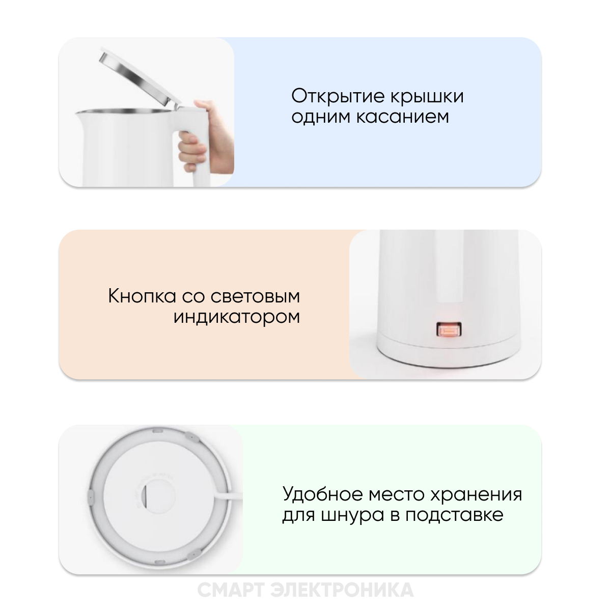 Чайник электрический Xiaomi Electric Kettle 2 EU MJDSH04YM (BHR5927EU) - фото №13