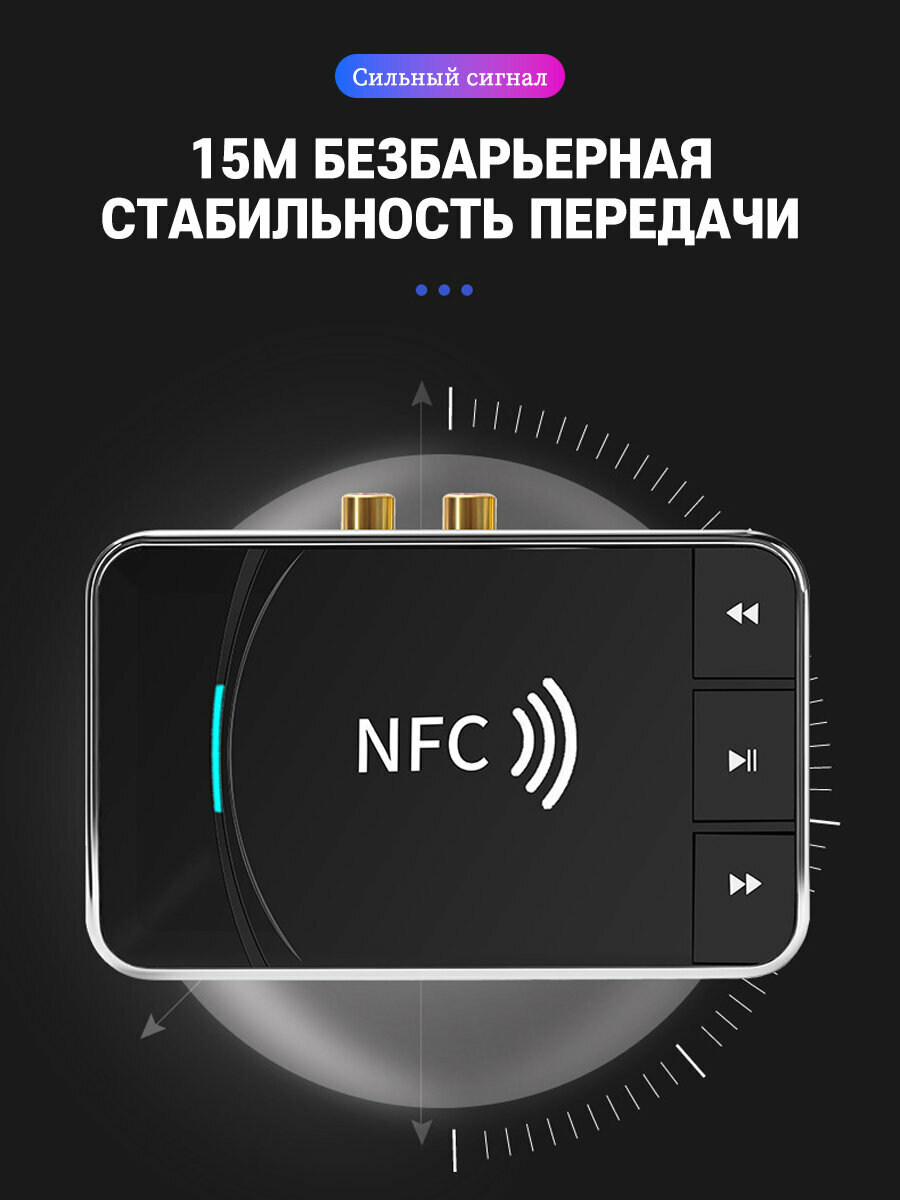 Аудио адаптер NFC Quadro Bluetooth 50