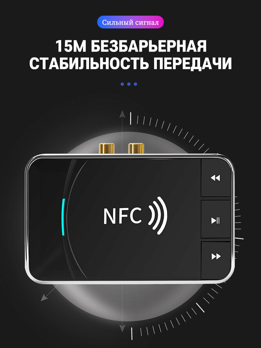 Аудио адаптер NFC Quadro Bluetooth 5.0 — фото 4