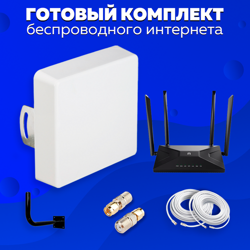 Комплект 4G Интернета под Любой тариф WiFi Роутер NETIS MW5360 + Антенна Kroks KAA-15 MiMO для Дома и Дачи под Безлимитный Интернет комплект 4g интернета под любой тариф модем wifi роутер антенна kroks kaa 18 2x2 mimo для дома и дачи под безлимитный интернет