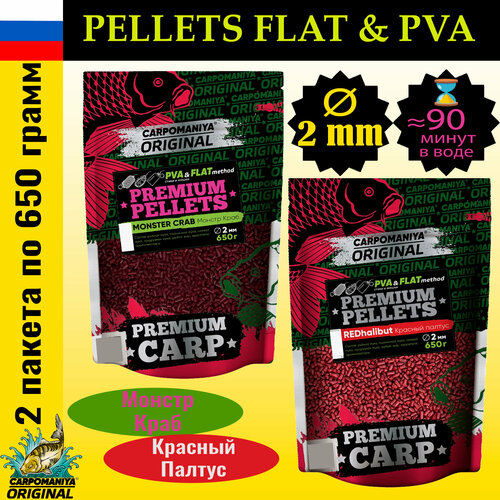 Набор пеллетса Карпомании 