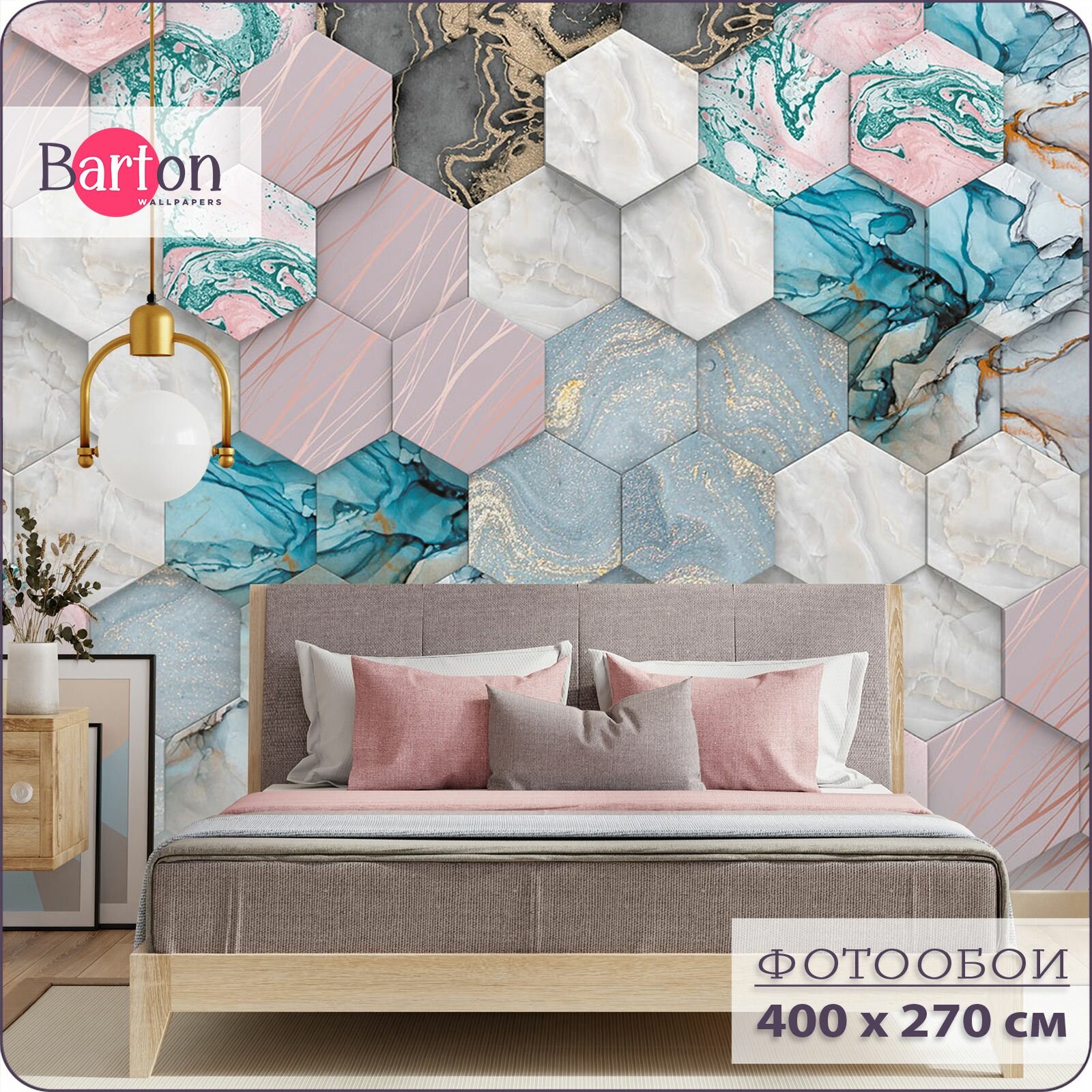Фотообои на стену флизелиновые 3d Соты Мрамор 400х270 см Bartonwall M011