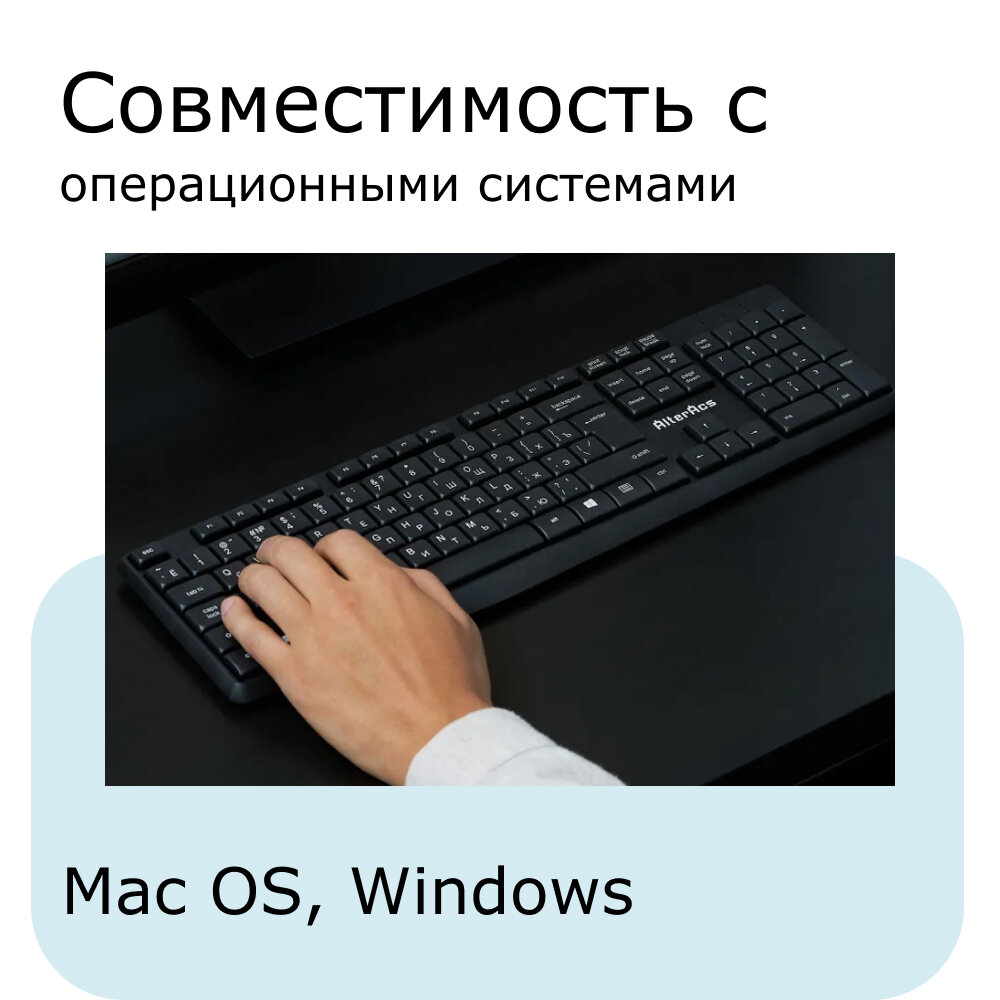 Беспроводная клавиатура Alteracs K001-ORE черная