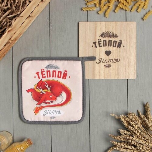 Коплект подарочный новогодний Прихватка Подставка Полиэстер 806₽