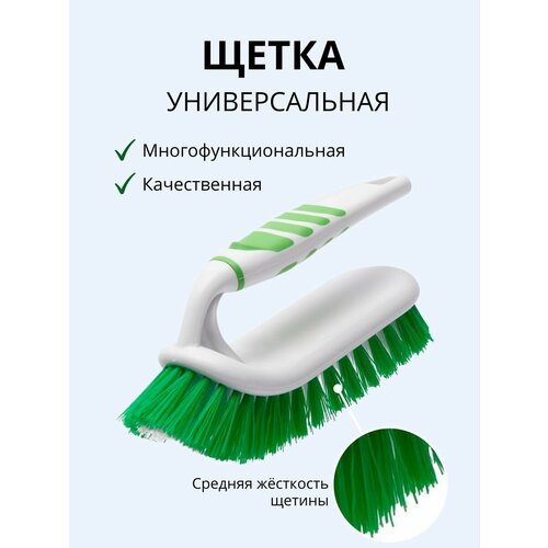 Щетка для одежды универсальная Prestige бело-зеленый 164₽