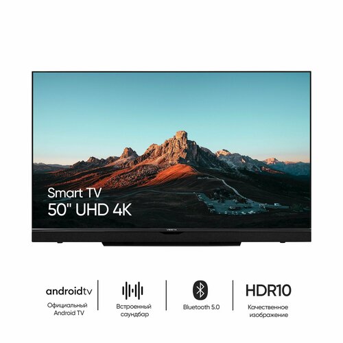 Телевизор VESTA V50MUA7500 50 4K SmartTV UHD HDR 10 BT 50 Wi-Fi 24ГГц черный 45269₽