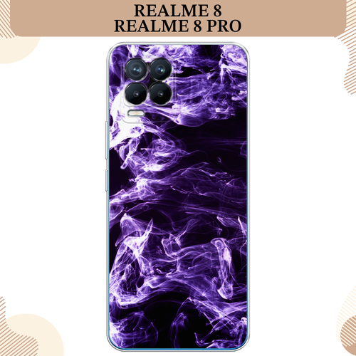 Силиконовый чехол Фиолетовый дым на Oppo Realme 8/8 Pro / Реалми 8/8 Про силиконовый чехол анонимус на oppo realme 8 8 pro реалми 8 8 про