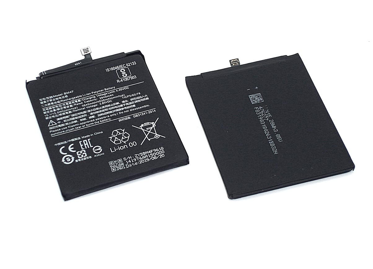 Аккумуляторная батарея BM4F для Xiaomi Mi A3, Mi CC9e, Mi CC9, Mi 9 Lite