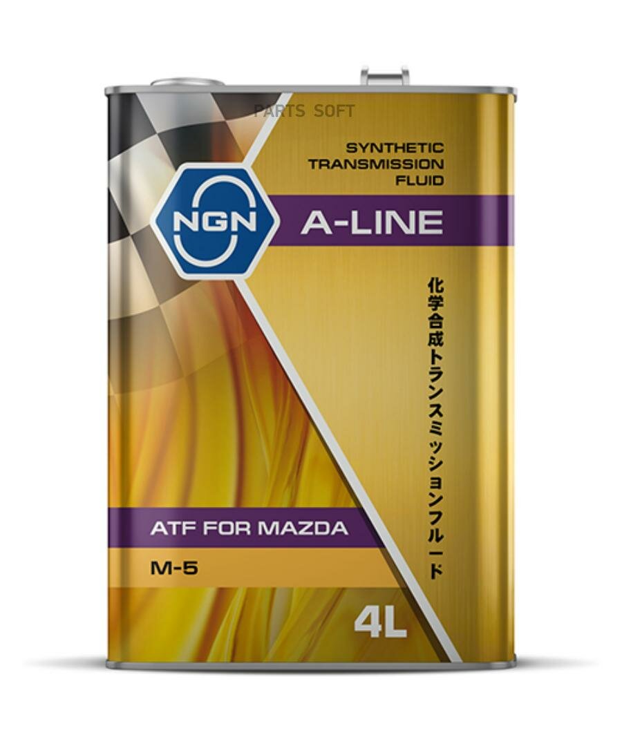NGN V182575201 Масло трансмиссионное NGN A-Line ATF M5 синтетическое 4 л V182575201