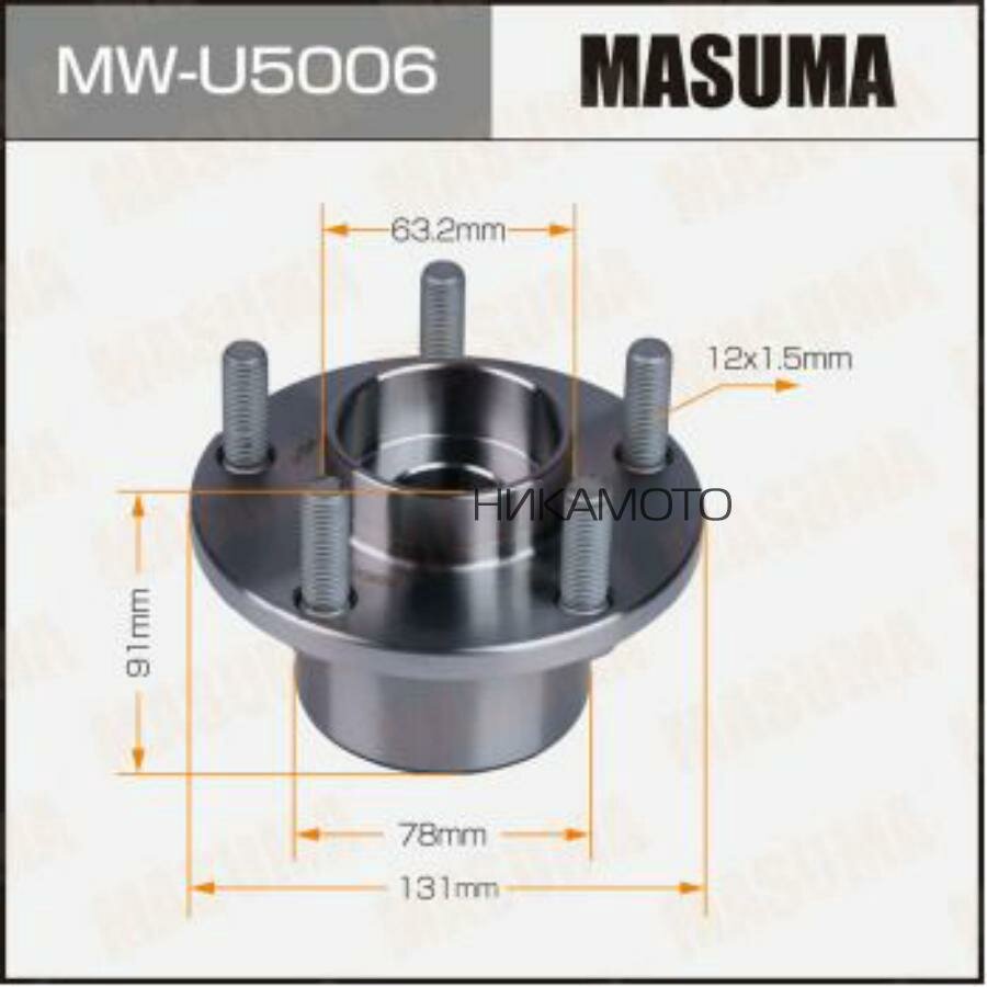 MASUMA MWU5006 Ступица с подшипником FORD FOCUS/C-MAX 03- с АБС