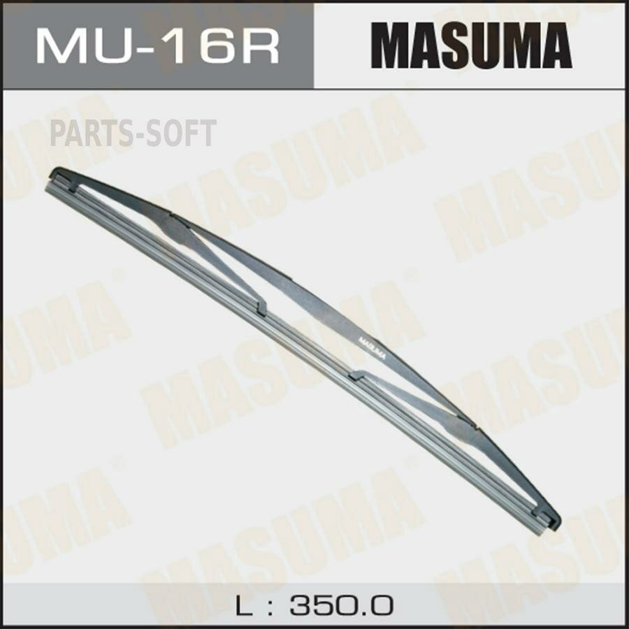 MASUMA MU-16R Дворник задний пластиковый, 350мм