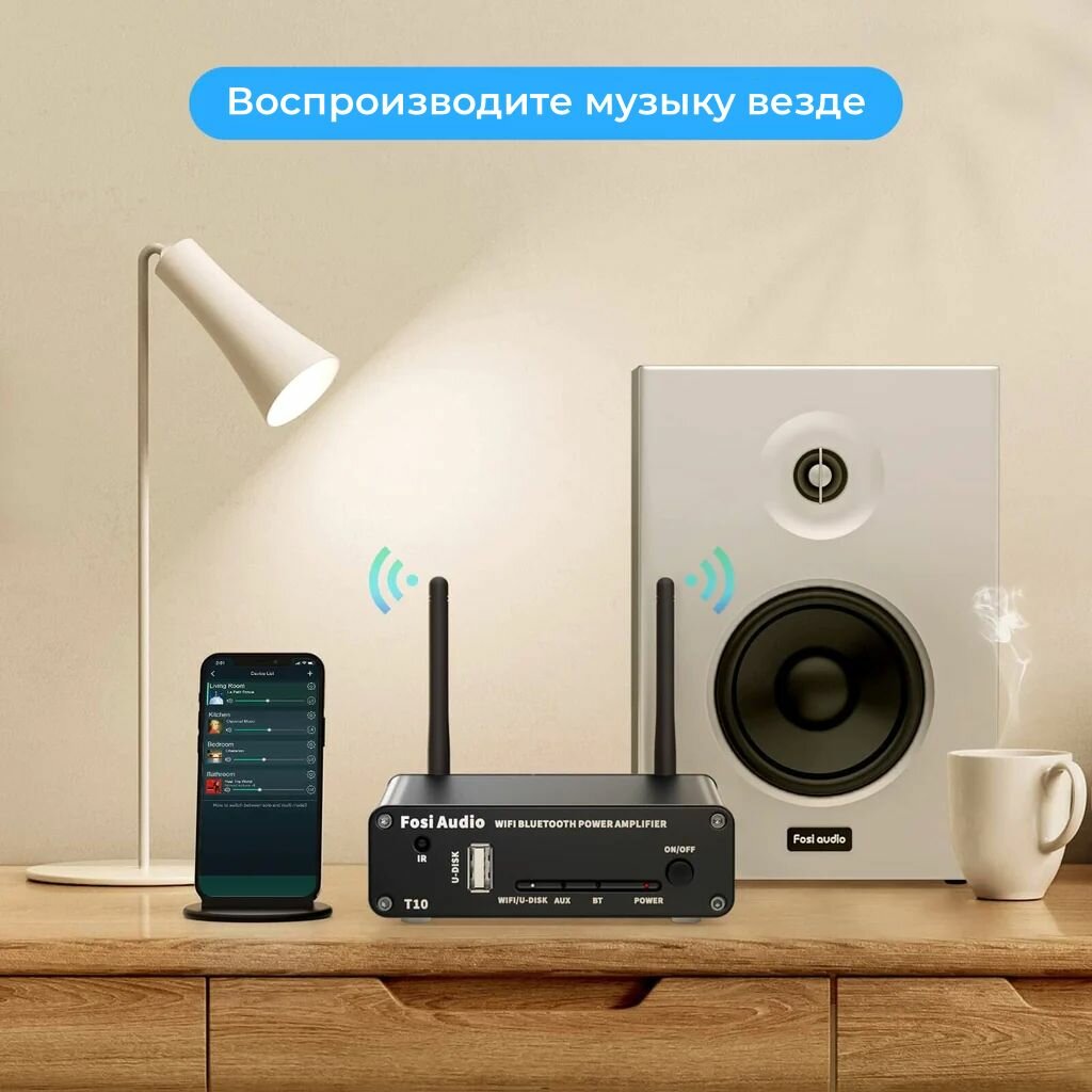 Усилитель звука с WiFi ЦАП Fosi Audio T10 Bluetooth 100 Вт + блок питания