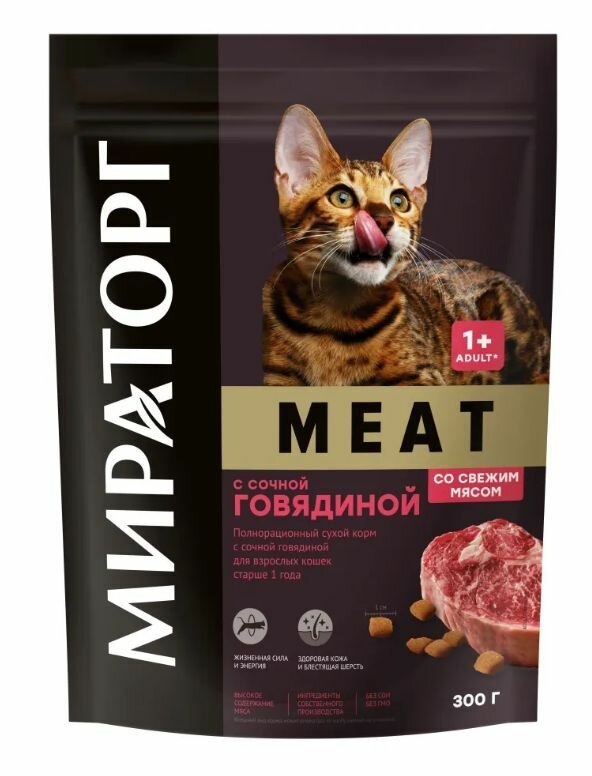 Сухой полнорационный корм Мираторг WINNER MEAT 10х300гр для взрослых кошек старше 1 года всех пород с сочной говядиной