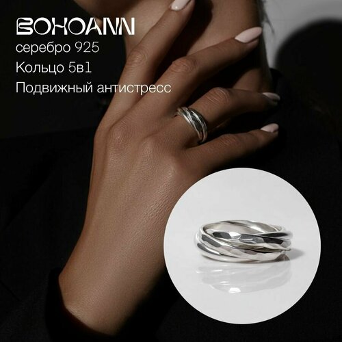 фото Кольцо bohoann, серебро, 925 проба, размер 16, серебряный