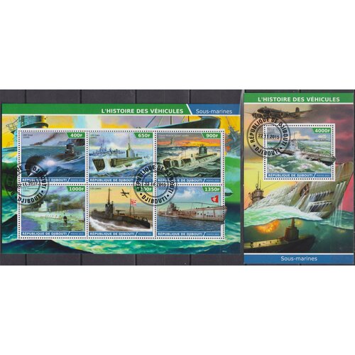Почтовые марки Джибути 2015г. Военные подводные лодки Подводные лодки, Военный флот MNH
