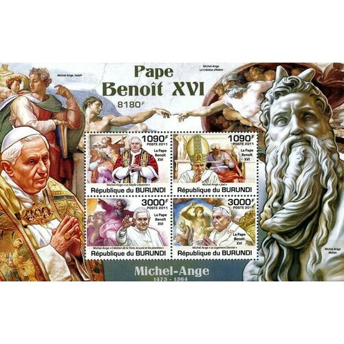 Почтовые марки Бурунди 2011г. Папа Бенедикт XVI Папа римский, Религия MNH