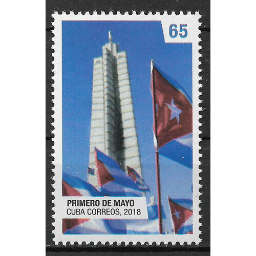 Почтовые марки Куба 2018г. Международный день трудящихся Праздники, Рабочие MNH