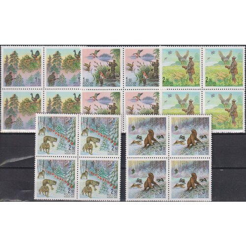 Почтовые марки Россия 1999г. Охота Птицы, Фауна, Оружие, Медведи MNH