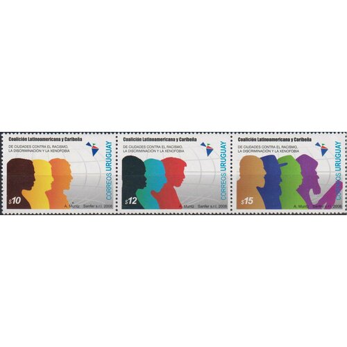 Почтовые марки Уругвай 2008г. Объединение стран Латинской Америки против расизма, дискриминации и ксенофобии Независимость, Организации MNH марка стандарт 2008 г сцепка