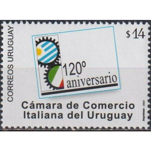Почтовые марки Уругвай 2003г. 120 лет Торгово-промышленной палате Италии Коллекции MNH почтовые марки уругвай 2003г 70 лет anda организации mnh