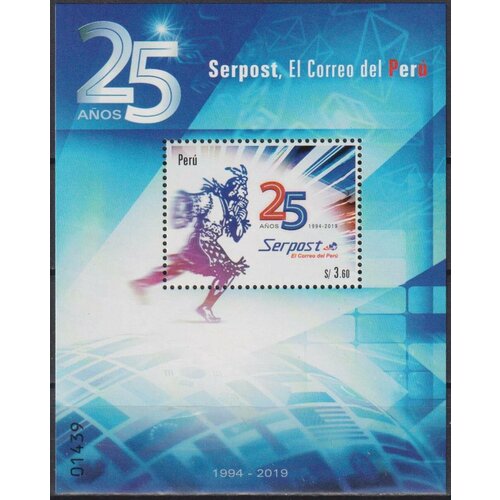 Почтовые марки Перу 2020г. 25 лет SERPOST История почты MNH