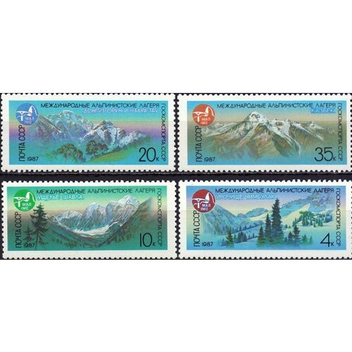 Почтовые марки СССР 1987г. Лагерь альпинистов СССР Горы MNH почтовые марки ссср 1987г наука в ссср наука и технология mnh