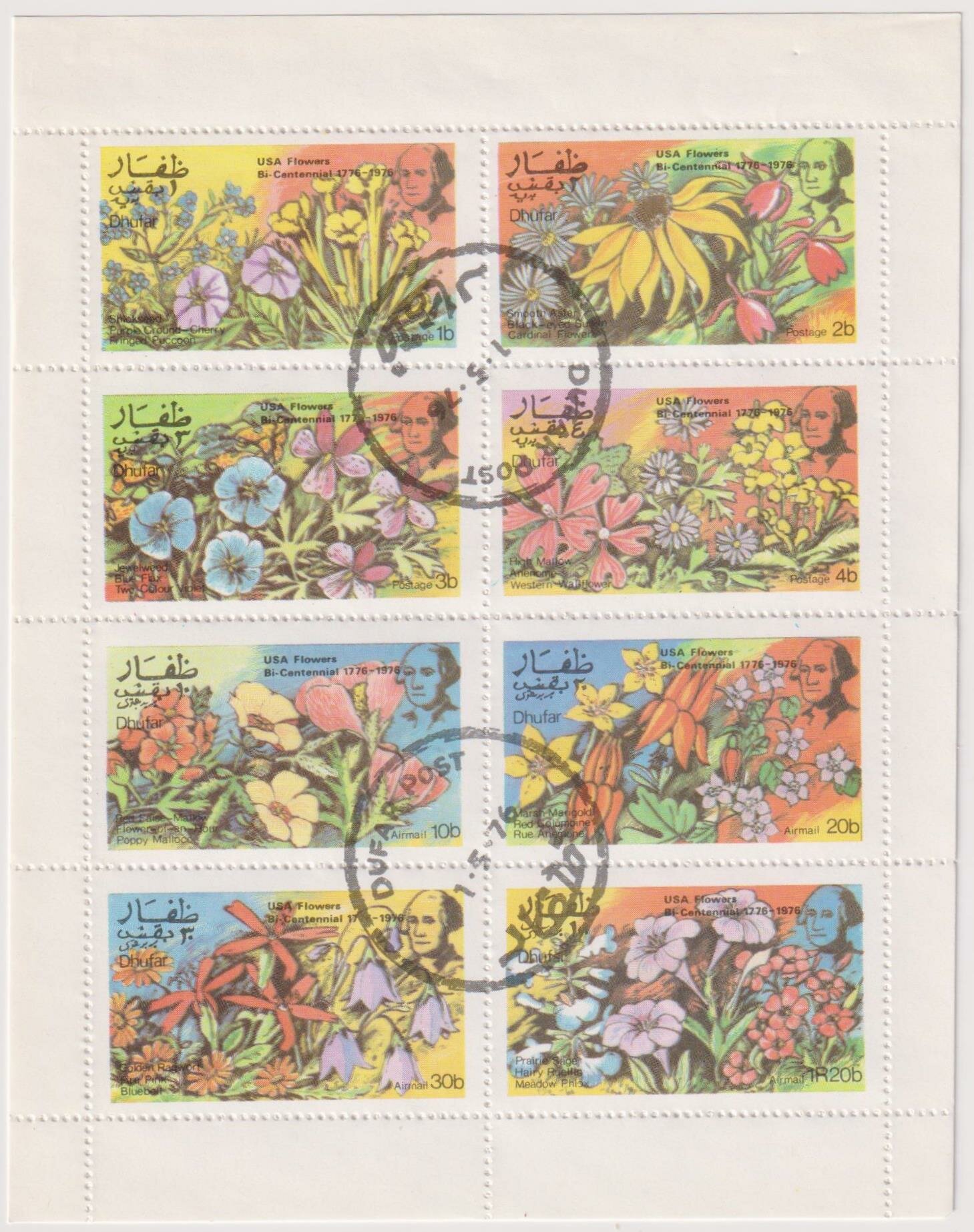 Почтовые марки Виртландия 1976г. "Цветы - фантастика" Цветы U