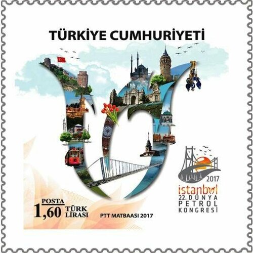Почтовые марки Турция 2017г. 22-й Всемирный нефтяной конгресс Коллекции MNH