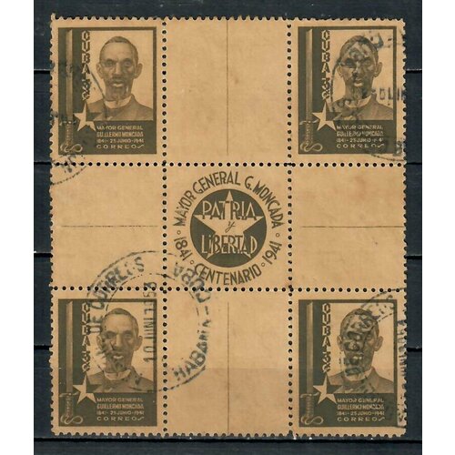 Почтовые марки Куба 1941г. 100 лет со дня рождения Гильермо Монкада Революционеры U
