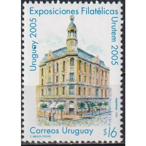 Почтовые марки Уругвай 2005г. Выставка марок уругвай 2005 Архитектура MNH почтовые марки уругвай 2005г торгово промышленная ассоциация города сальто торговля mnh