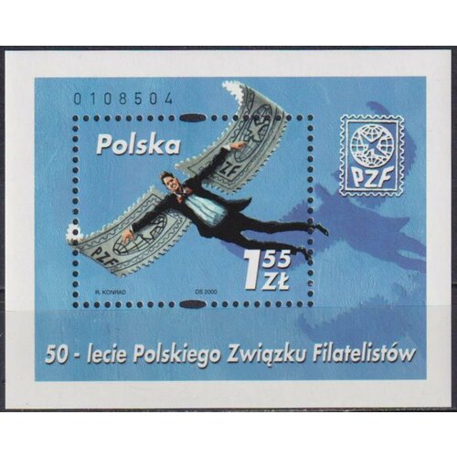 Почтовые марки Польша 2000г. 50 лет Польской филателистической ассоциации Марки на марках, Филателия MNH