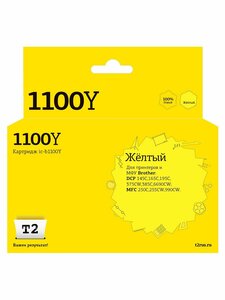 Картридж струйный IC-B1100Y совместимый