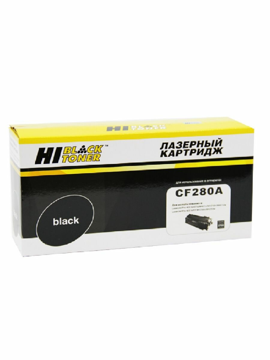 Картридж лазерный совместимый HB-CF280A