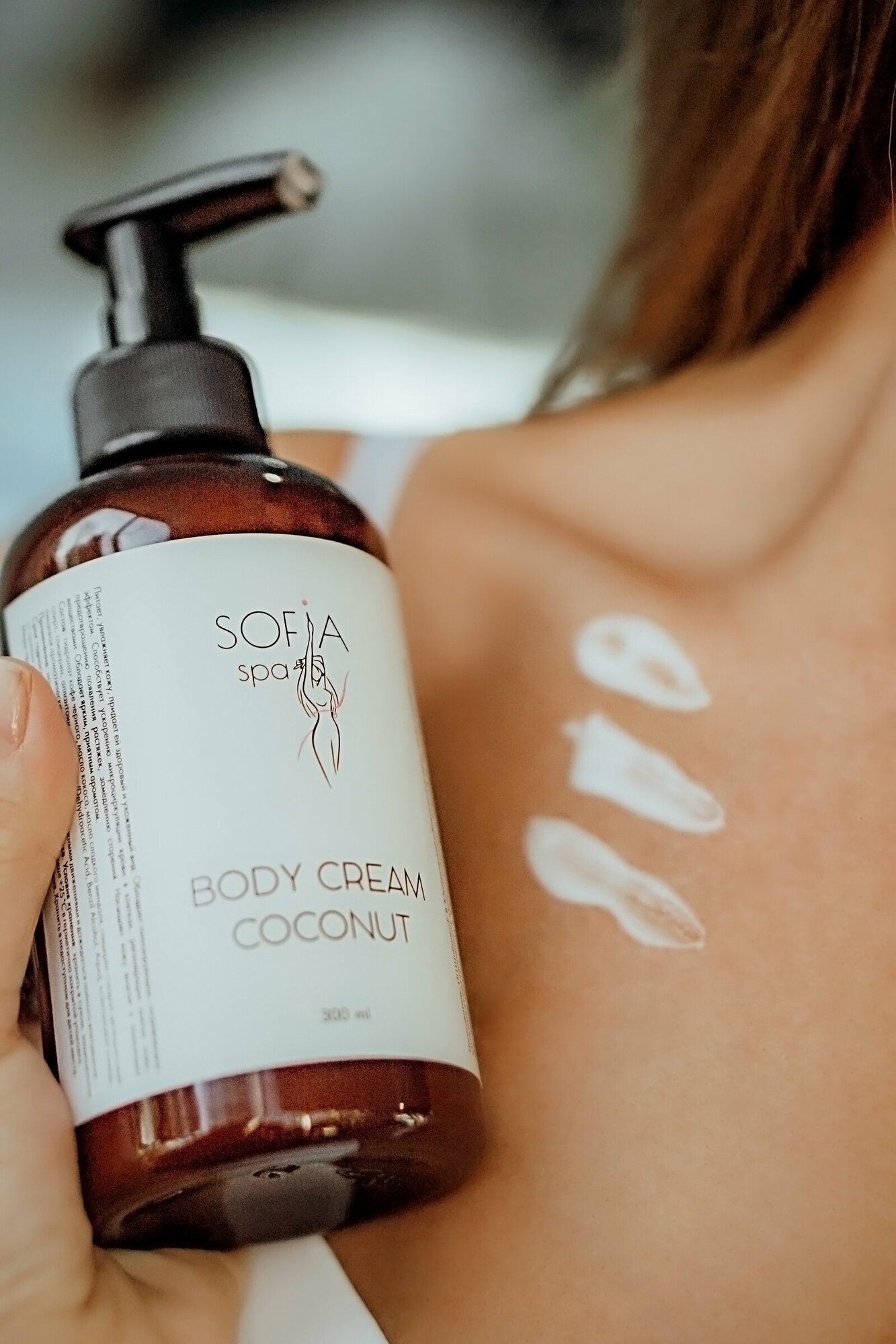 Крем для рук и тела "Кокосовый орех" от бренда "SOFIA Spa", 300мл
