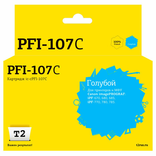 Картридж струйный T2 PFI-107C (IC-CPFI-107C) гол. для Canon iPF-670/770/780 t2 pfi 107bk картридж струйный для canon imageprograf ipf 670 680 685 770 780 785 черный