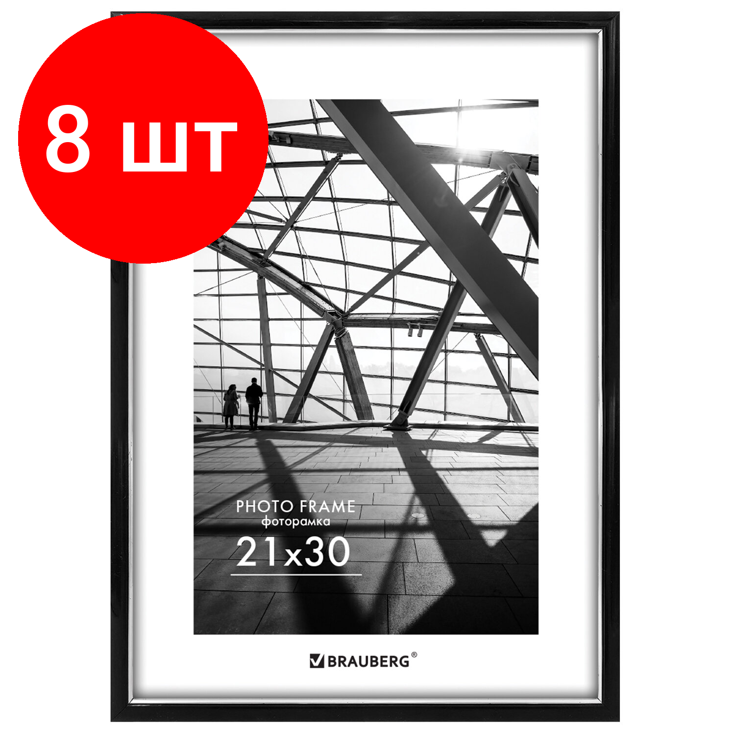 фото Комплект 3 шт, Рамка 21х30 см небьющаяся, багет 14.6 мм, пластик, BRAUBERG "Original Line", черная/серебро, 391234