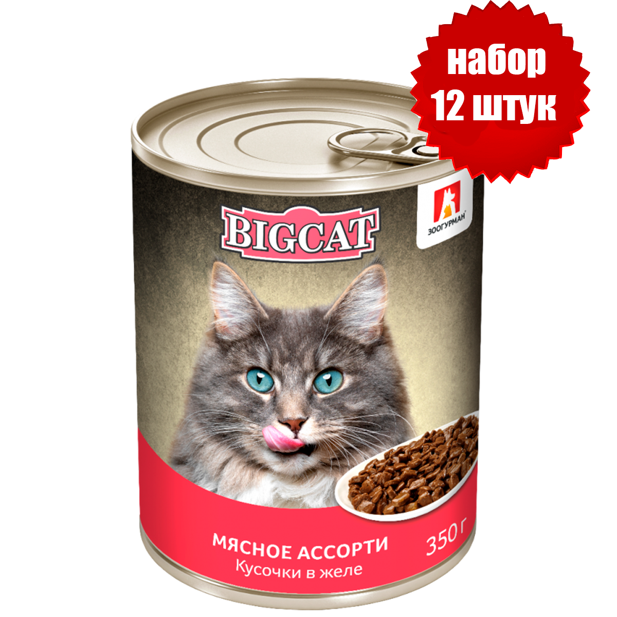 Зоогурман 17989 BIG CAT консервы для кошек кусочки в желе Мясное ассорти 350г (12 штук)