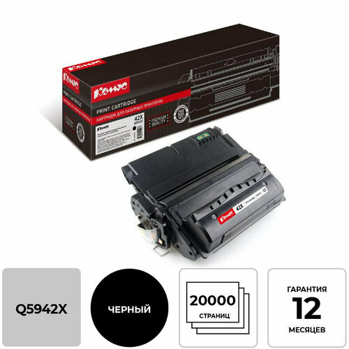 Картридж лазерный Комус 42X Q5942X чер. для НР LaserJet4250/4350, 855821 картридж лазерный комус 42x q5942x чер для нр laserjet4250 4350