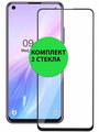 Защитное стекло 3D Tempered Glass для OPPO A53 / A54 / A55 полный клей ( черная рамка )