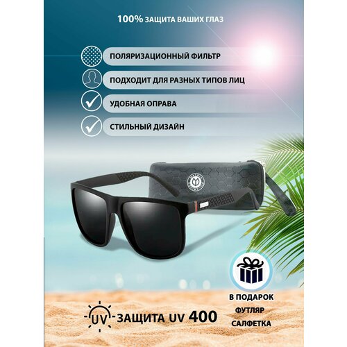 фото Солнцезащитные очки matrix очки солнцезащитные matrix polarized mx6669, черный