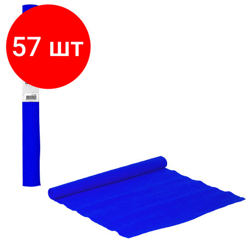 Комплект 57 шт, Бумага гофрированная (креповая) плотная, 32 г/м2, синяя, 50х250 см, в рулоне, BRAUBERG, 126535