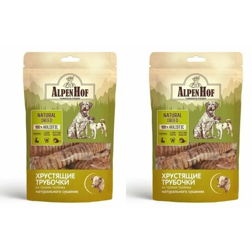 AlpenHof Лакомство для собак Хрустящие трубочки из трахеи теленка, 50 г, 2 уп