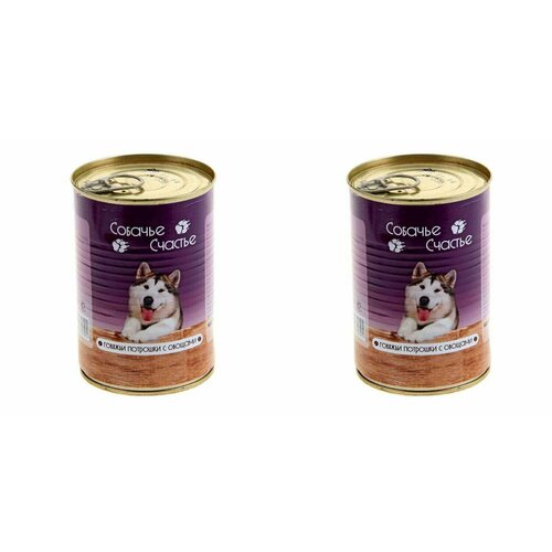 Собачье Счастье Консервированный корм для собак Говяжьи потрошки с овощами, 410 г, 2 шт