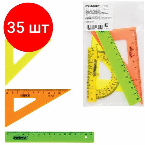 Комплект 35 шт, Набор чертежный малый пифагор (линейка 16 см, 2 треугольника, транспортир), непрозрачный, неоновый, пакет, 210624