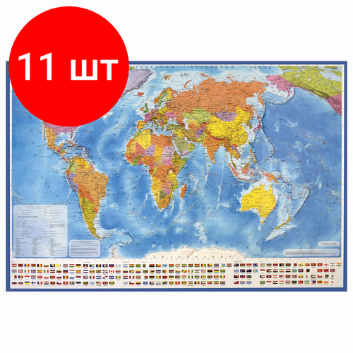 Комплект 11 шт, Карта мира политическая 101х70 см, 1:32М, с ламинацией, интерактивная, в тубусе, BRAUBERG, 112382