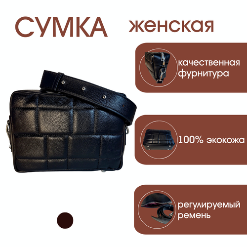 фото Сумка кросс-боди 2072, фактура стеганая, черный