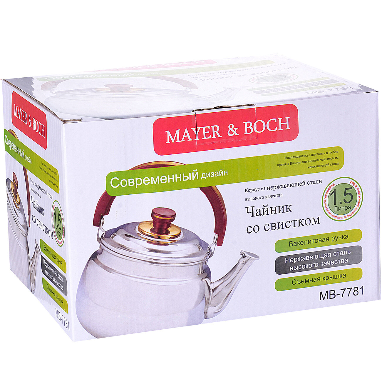 Чайник со свистком 1,5 л MAYER&BOCH 7781